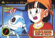 【中古】アニメ系トレカ/ノーマル/ドラゴンボールカードダス Premium set Vol.7...