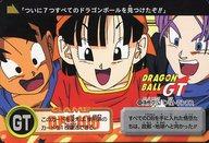 šۥ˥ϥȥ쥫/Ρޥ/ɥ饴ܡ륫ɥ Premium set Vol.8 132[Ρޥ]¹ѥȥ󥯥