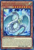 ͥåȥå׽ٲϲŷԾŹ㤨֡šͷ/UR/̥󥹥/Ѹ/Ghosts From the PastThe 2nd Haunting GFP2-EN001[UR]Crystal Beast Rainbow Dragon/̽ 쥤ܡɥ饴פβǤʤ200ߤˤʤޤ