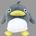 【中古】ぬいぐるみ ペンギン BIGぬいぐるみ 「からめるマタタビムービーラボ」 ラウンドワン限定