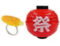 【中古】アクセサリー(非金属) 焼きトウモロコシ 「Ringcolle! お祭りんぐ」