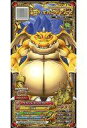 【中古】ドラゴンクエストモンスタ