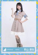【中古】生写真(坂道シリーズ)/アイドル/日向坂46 影