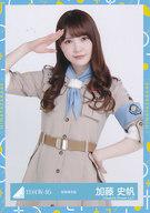 【中古】生写真(坂道シリーズ)/アイドル/日向坂46 加藤史帆/上半身/日向坂46ランダム生写真【「ひなくり2020」探検隊衣装】
