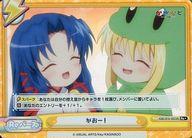 【中古】Reバース for you/Re+/Re/ブースターパック「かぎなど」 KGND/001B-100S[VA][Re+]：がおー!