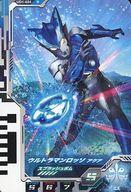 【中古】ウルトラマン フュージョンファイト！/R/ミズ/ウルトラディメンション1弾 UD1-024[R]：ウルトラマンロッソ アクア
