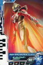 【中古】ウルトラマン フュージョンファイト！/N/ヒカリ/ウルトラディメンション1弾 UD1-034 N ：ウルトラマンネクサス ジュネッス