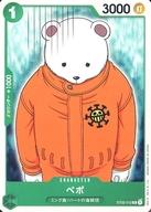 【中古】ONE PIECEカードゲーム/C/スタートデッキ 最悪の世代【ST-02】 ST02-012[C]：ベポ