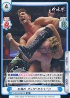 【中古】Reバース for you/RR/CH/ブースターパック 新日本プロレス Vol.2 NJPW/002B-046[RR]：卍固め ザック・セイバーJr.