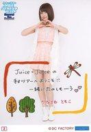 š̿(ϥץ)/ɥ/Juice=Juice 2Juice=Juice/߷/Juice=Juice LIVE AROUND 2017Beyond the Beyondץ쥯̿