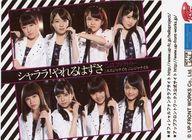 【中古】生写真(ハロプロ)/アイドル/こぶしファクトリー こぶしファクトリー/集合(8人)/横型・トレカサイズ/CD「シャララ!やれるはずさ/エエジャナイカ ニンジャナイカ」FC特典トレカサイズ生写真