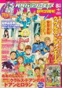 【中古】アニメ雑誌 付録付)ガンダムエース 2022年8月号 No.240