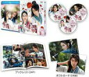 【中古】海外TVドラマBlu-ray Disc 有翡 -Legend of Love- Blu-ray SET 2