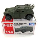 【中古】ミニカー 1/66 自衛隊 軽装甲機動車(カーキ/赤箱/ベトナム製/タカラトミー) 「トミカ No.114」