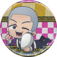 【中古】バッジ・ピンズ 白石由竹 「ゴールデンカムイ×ドン・キホーテ 第二弾 ごろりん缶バッジコレクション」