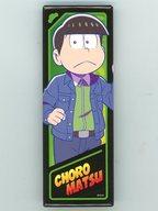 【中古】バッジ・ピンズ チョロ松(A) 「おそ松さん〜ヒピポ族と輝く果実〜 トレーディングスタンド付きロング缶バッジ」