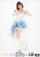 【中古】生写真(AKB48・SKE48)/アイドル/SKE48 水野愛理/全身/大場美奈卒業コンサート〜卒業してもずっと可愛くてすみません A-Type ランダム生写真(チームKII)
