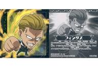 [중고] 콜렉션 씰/R/에 푸우르메-쵸 HUNTER×HUNTER 씰×웨이퍼스 vol.1[2607663] HH1-17[R]:핑크스
