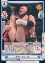 【中古】Reバース for you/R+/CH/ブースターパック 新日本プロレス Vol.2 NJPW/002B-010S[R+]：雄叫び 天山 広吉