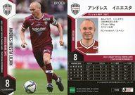 楽天市場】イニエスタ カードの通販