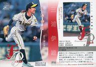 【中古】BBM/レギュラーカード/始球式カード/BBM2022 ベースボールカード 2ndバージョン FP10[レギュラーカード]：三浦伊織
