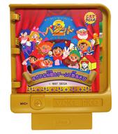 【中古】ピコソフト バケット2 ゆかいな仲間とゲームで数遊び