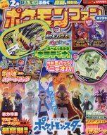 【中古】アニメ雑誌 付録付)ポケモンファン 第79号