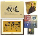 【中古】歌謡曲・演歌CD 北島三郎 / 北島三郎大全集 歌道[DVD付]