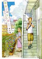 šۤ¾ߥå ̤ʤ ǭȤꤵ / 