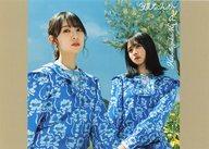 ポストカード日向坂46ポストカード「CD僕なんか初回仕様限定盤TYPE-C」セブンネットショッピング購入特典のポイント対象リンク