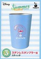 【中古】マグカップ・湯のみ スティッチ ステンレスタンブラー 「Happyくじ DISNEY SUMMER FESTIVAL 2022」 ステンレスタンブラー賞