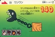 【中古】アニメ系トレカ/カードダス スーパーマリオブラザーズ3 23[ノーマル]：ワンワン