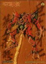 【中古】アニメ系トレカ/KONAMI COLLECTION CARD Dancing Blade かってに桃天使! 26:巨大オニ(第2形態)