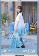【中古】生写真(坂道シリーズ)/アイドル/日向坂46 佐々木久美/全身/日向坂46ランダム生写真【「ってか」MVロケーション衣装】