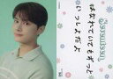 【中古】コレクションカード(男性)/「SEVENTEEN 2022 JAPAN FANMEETING ’HANABI’」トレーディングカード 043:SEVENTEEN/JUN(ジュン)/「SEVENTEEN 2022 JAPAN FANMEETING ’HANABI’」トレーディングカード