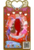 【中古】ワッチャプリマジ！ /SR/ボトムス/マイキャラルームガチャ P-138[SR]：ブリティッシュジェントルレッド