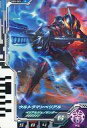 【中古】ウルトラマン フュージョンファイト！/R/ヤミ/ウルトラディメンション1弾 UD1-021[R]：ウルトラマンベリアル