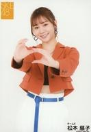【中古】生写真(AKB48・SKE48)/アイドル/SKE48 松本慈子/膝上/CD「愛を君に、愛を僕に(通常盤)」封入特典生写真