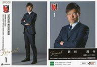 【中古】スポーツ/レギュラーカード/Formal Style/2022 Jリーグオフィシャルトレーディングカード [チームエディション・メモラビリア] 浦和レッズ UR30[レギュラーカード]：西川周作