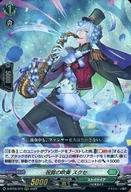 発売日 2022/08/05 メーカー ブシロード 型番 - 備考 分類：ストイケイア/レア度：RRRシリーズ：overDress ブースターパック第6弾 「鳳竜焔舞」 関連商品はこちらから ブシロード　