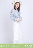 【中古】生写真(乃木坂46)/アイドル/乃木坂46 松尾美佑/全身・麦わら帽子/「乃木坂46 2022.June-III」W..