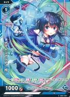 【中古】Vividz(ビビッヅ)/C/キャラ/ブ