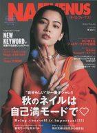 【中古】ファッション雑誌 ネイルVENUS 2022年9月号