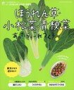 【中古】グルメ・料理雑誌 うちの