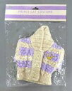 【中古】ぬいぐるみ ”ME TIME” ルームウェア ケーブルニットボーダーカーディガン(リラ/美風 藍) PRINCE CAT専用コスチューム 「うたの☆プリ...