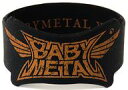 【中古】アクセサリー(非金属) BABYMETAL ラバーバンド 「10 BABYMETAL BUDOKAN」