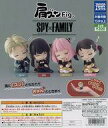 紙製品 ガチャ台紙 「肩ズンFig. SPY×FAMILY」