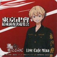 ͥåȥå׽ٲϲŷԾŹ㤨֡šۥޥåסΤ Ϻ  ٥󥸥㡼Mixalive TOKYO ܥե 赯 ܥ˥塼ʸŵפβǤʤ490ߤˤʤޤ