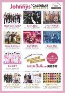 【中古】販促品 ≪リーフレット 小冊子≫ Johnnys’ CALLENDAR 2022.4-2023.3 販促ペーパー