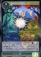 ͥåȥå׽ٲϲŷԾŹ㤨֡šۥե  /C/ڥ//ꥹ饹 2ƥ֡ѥåָȱƤΥꥹ TTW-064[C]񤭴νˡפβǤʤ200ߤˤʤޤ